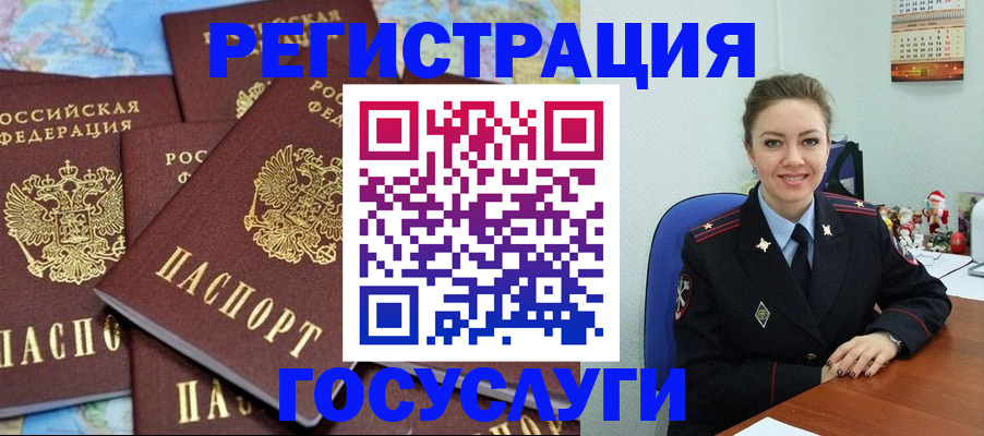 прописка поиск в Агрызе