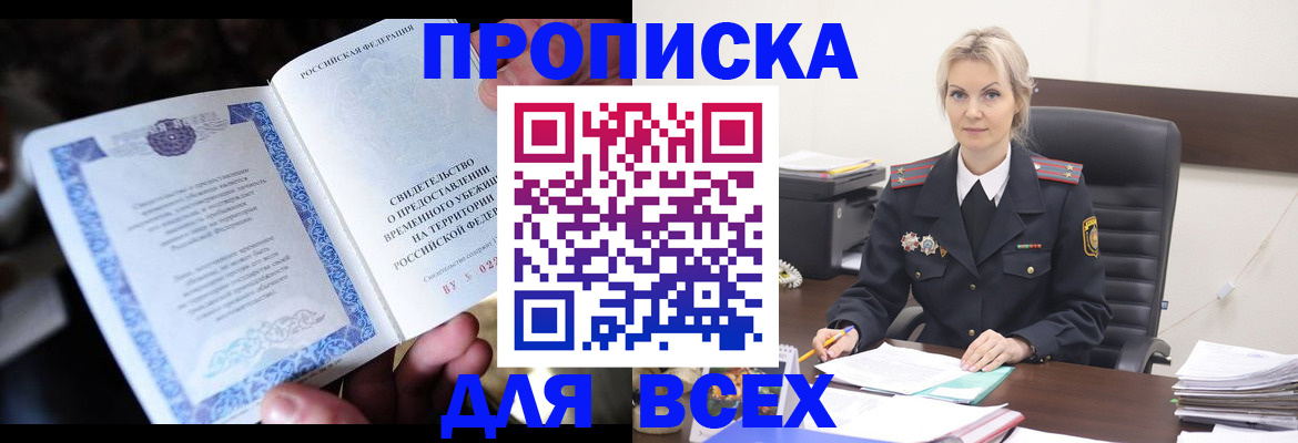 регистрация для дет. сада в Агрызе